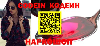 кокаин перу Туймазы