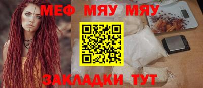 кокаин перу Туймазы
