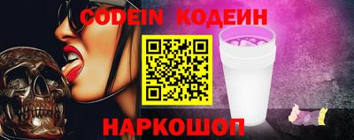 кокаин перу Туймазы