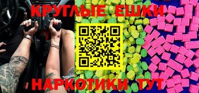 мефедрон мука Тулун