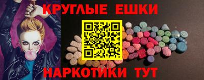 мефедрон мука Тулун