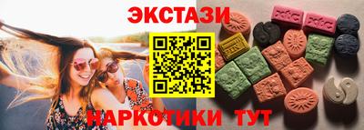 кокаин перу Туймазы