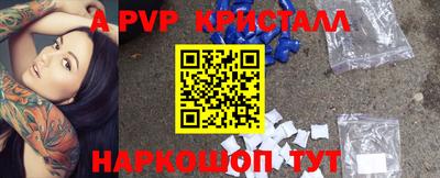 кокаин перу Туймазы
