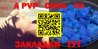 мефедрон мука Тулун