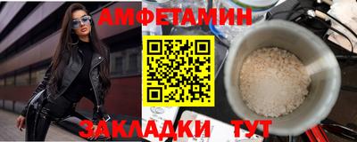 мефедрон мука Тулун