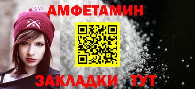 мефедрон мука Тулун