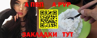 кокаин перу Туймазы