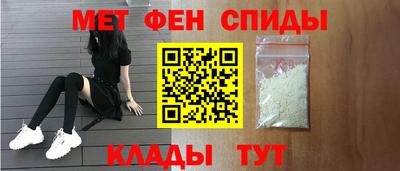 мефедрон мука Тулун