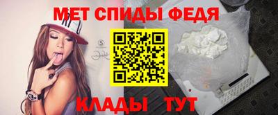 мефедрон мука Тулун
