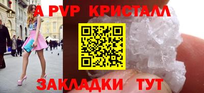 кокаин перу Туймазы
