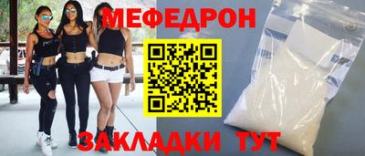 кокаин премиум Усть-Джегута