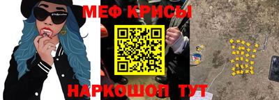 кокаин перу Туймазы