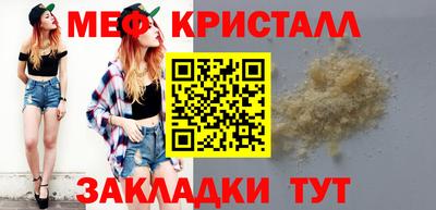 кокаин перу Туймазы