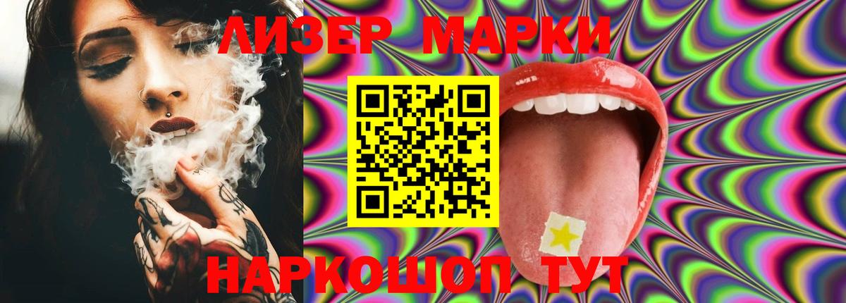 Лсд 25 экстази  LSD-25 экстази ecstasy  ЛСД экстази ecstasy  Вход с VPN  MEGA tor  Белореченск 