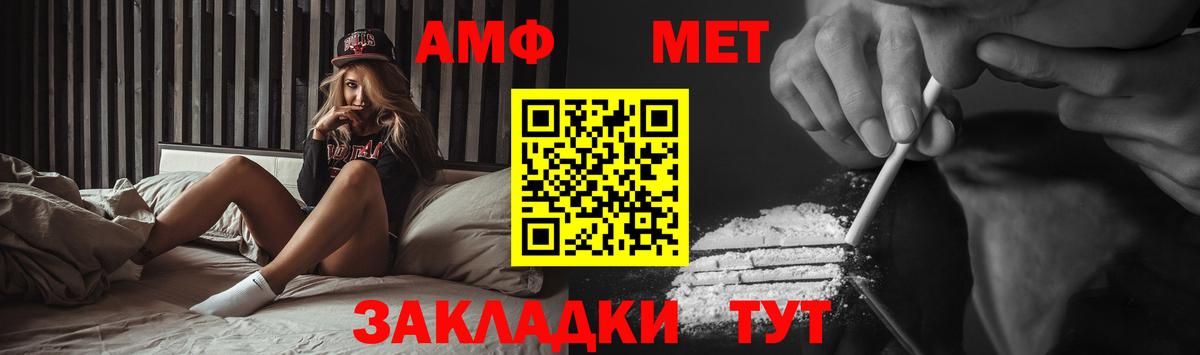 Метамфетамин Methamphetamine  Вход с VPN  Метамфетамин Methamphetamine  Белореченск 