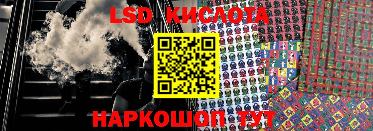 Марки NBOMe 1500мкг  Вход с VPN  Наркотические марки  Белореченск 